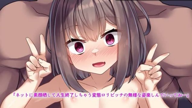 【モーションアニメ】生意気な生徒は催眠でわからせるぐらいがちょうどいい2 The Motion Anime