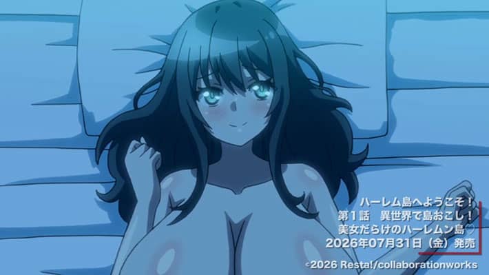 【７月新作エロアニメ】ハーレム島へようこそ！ 第1話 異世界で島おこし！ 美女だらけのハーレムン島