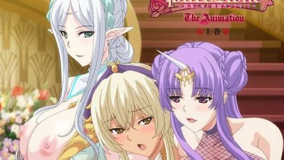 【８月新作エロアニメ】ピュアホリック ～純潔乙女と婚姻カンケイ！？～THE ANIMATION 上巻