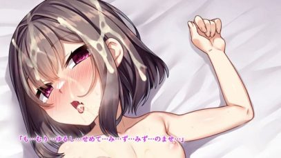 【モーションアニメ】嘘告白してきた生意気ギャルに催眠でイカせまくっていたら「恋人兼性奴隷です」って自分から言ってきたから犯しまくった。